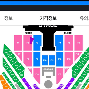 지드래곤 콘서트 막콘 f2 vip옆자리 양도
