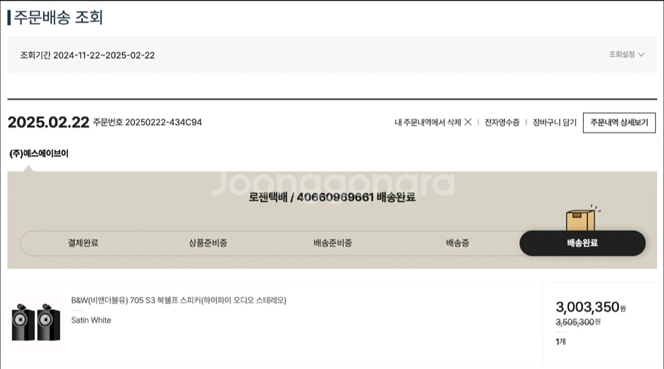Bowers & Wilkins705 S3스피커1조/화이트.--6