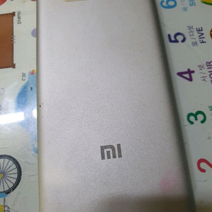 샤오미 보조배터리 2037mAh 3천