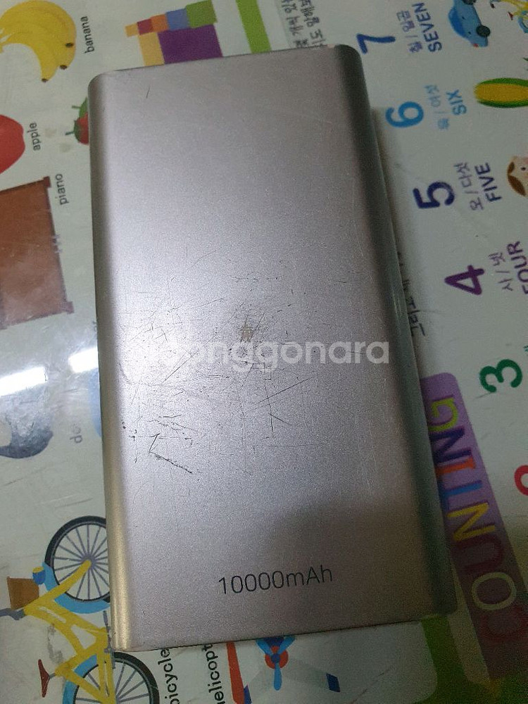 Boom-10000 보조배터리 2373mAh 3천--1