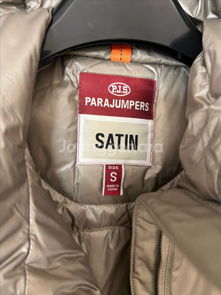 파라점퍼스 봄버 나즈 여성 S 사이즈 다운 점퍼--2