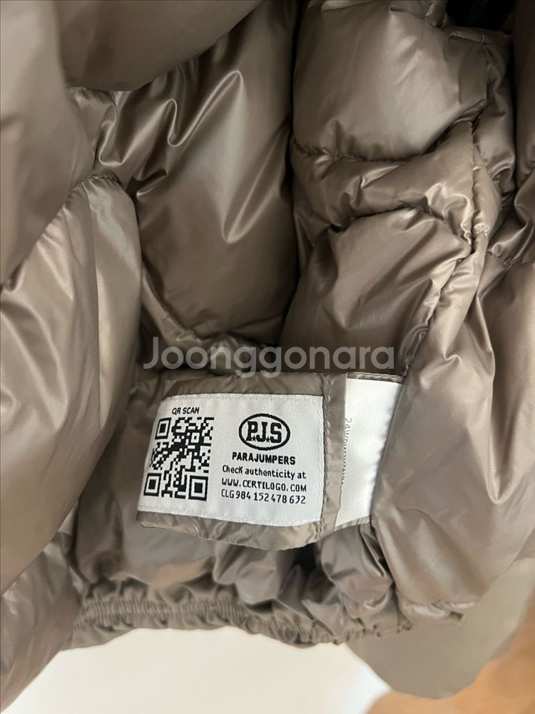 파라점퍼스 봄버 나즈 여성 S 사이즈 다운 점퍼--4