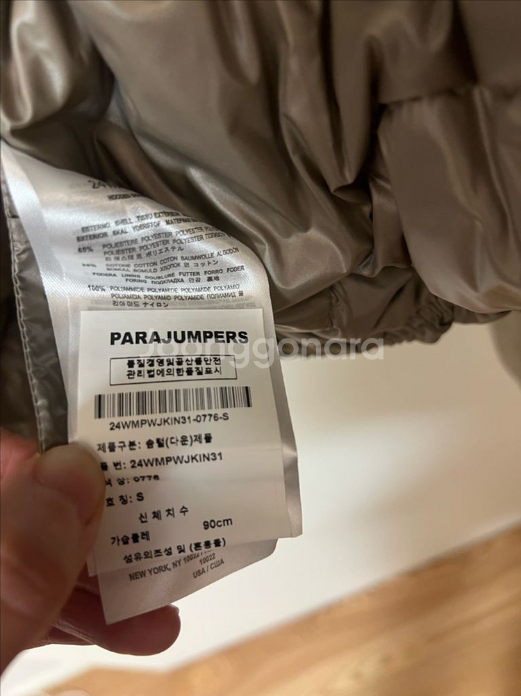 파라점퍼스 봄버 나즈 여성 S 사이즈 다운 점퍼--6