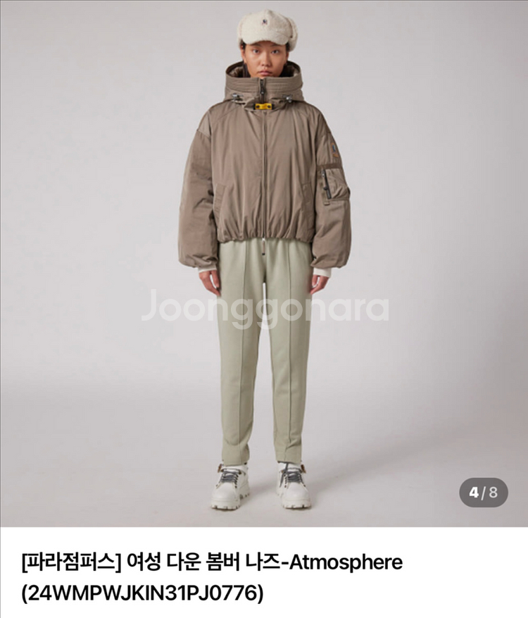 파라점퍼스 봄버 나즈 여성 S 사이즈 다운 점퍼--8