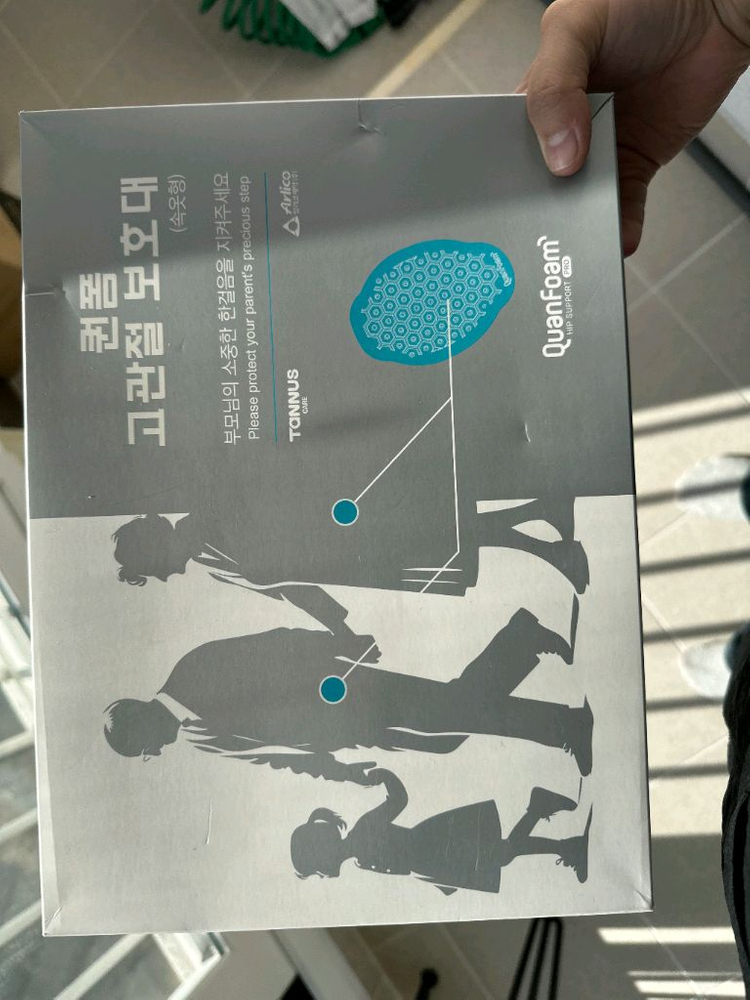 알리코제약 고관절 보호대 단순개봉--1