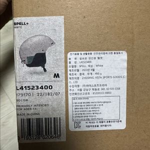 살로몬 M사이즈 헬멧