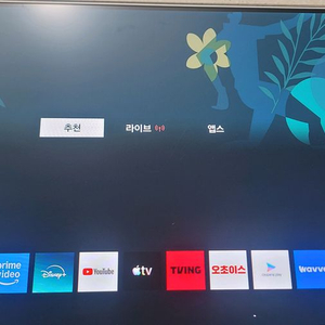 삼성 S32BM503EK 스탠바이미(액정파손) 부품용