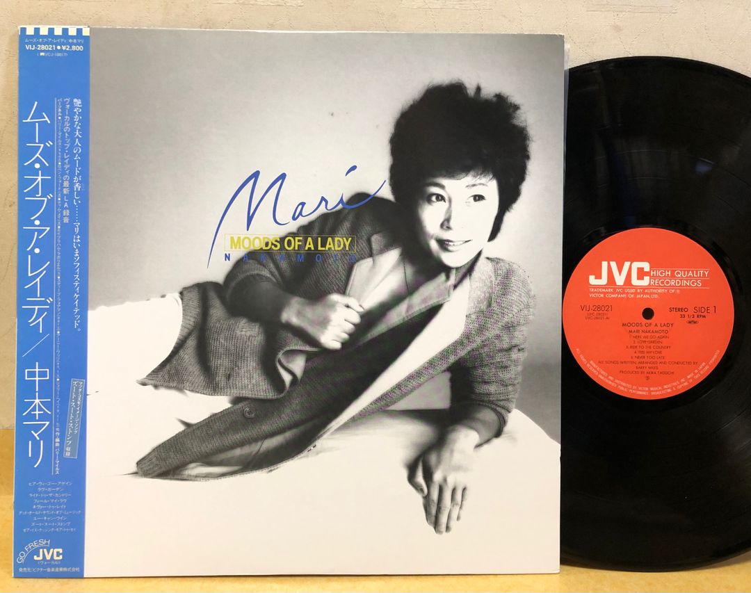 LP ; mari nakamoto - moods of a lady 나카모토 마리 재즈 보컬 음반 jazz vocal
