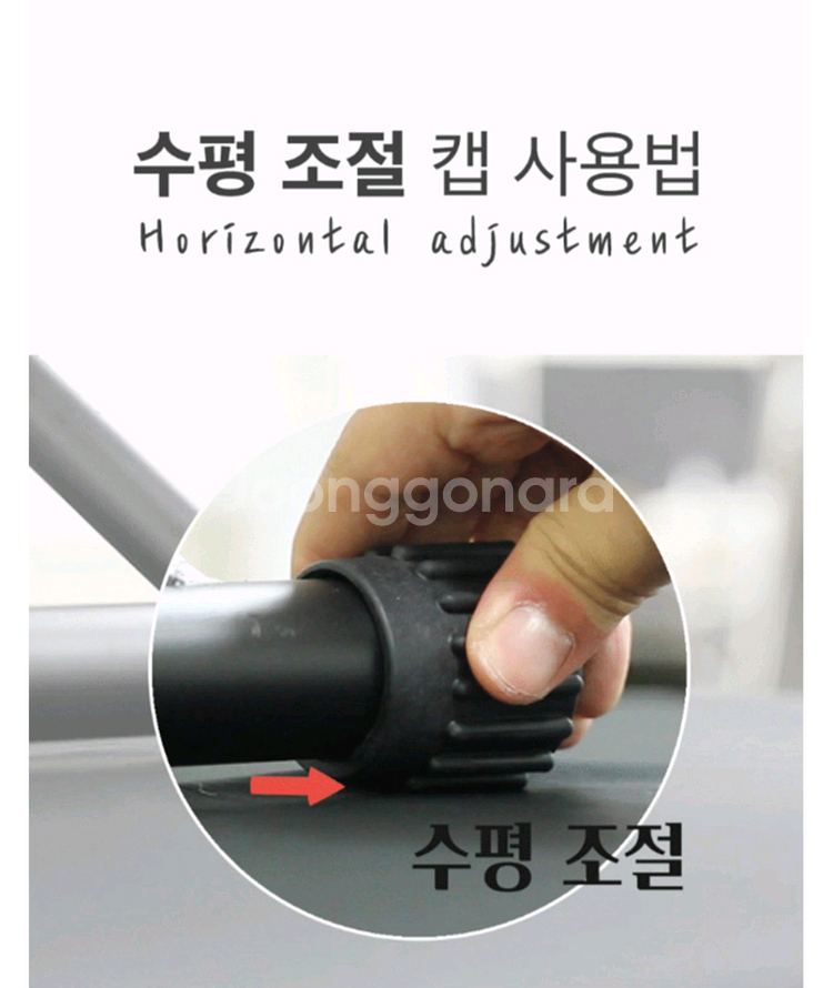 스탠드형 다리미판--7