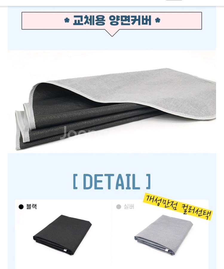 스탠드형 다리미판--9