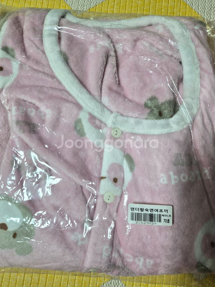 아동 수면잠옷(새상품)--1