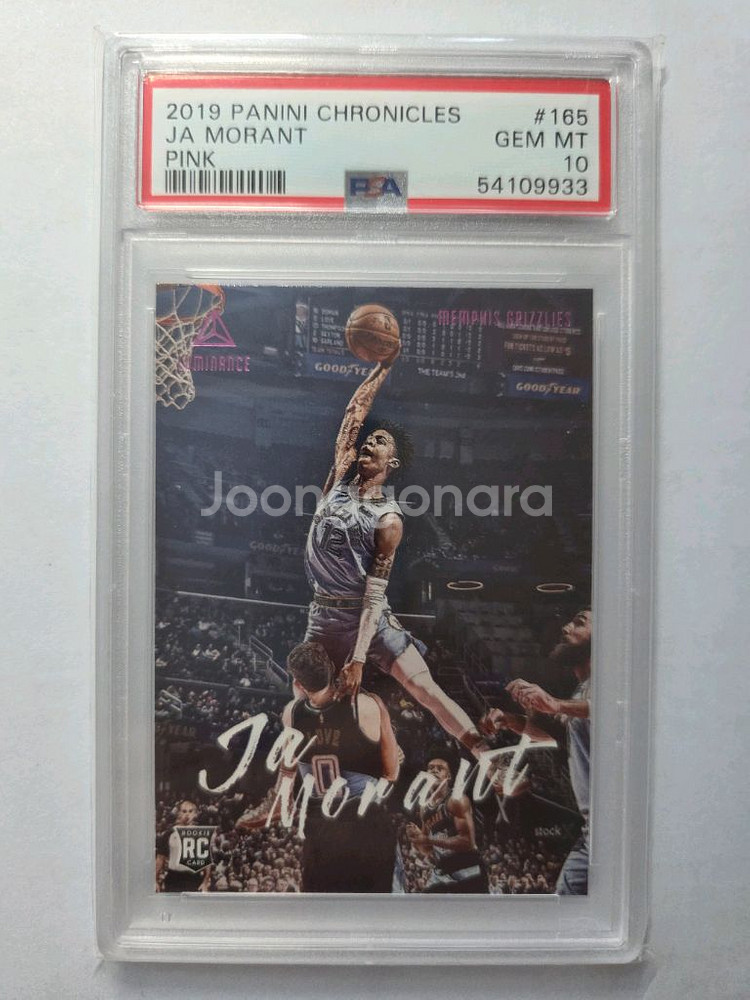 2019 자 모란트 파니니 크로니클 핑크 PSA10 등급카드--0