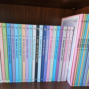 웅진 판타스틱 어휘