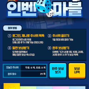 인벤 이니 팝니다 300만 이미지