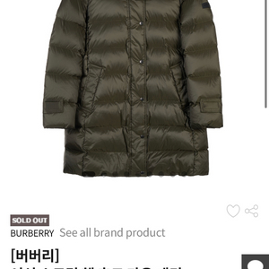 버버리 스트링햄 여성 패딩 m사이즈