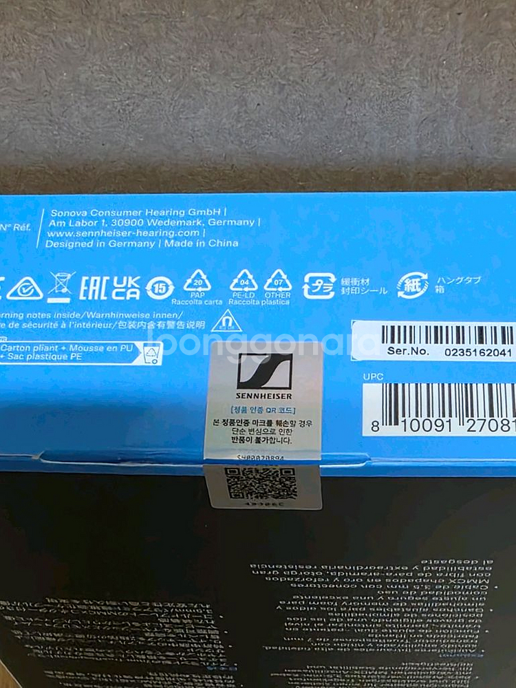 젠하이저 IE 200 (유선 이어폰 입문기)--1