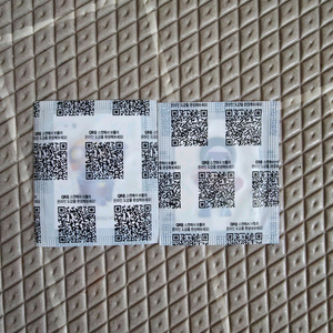 미개봉) 브롤스타즈 띠부씰 2장 일괄판매 브롤씰, 브롤스타즈씰