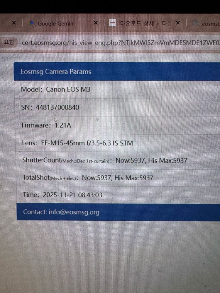 M3 미러리스 카메라 + 15-45mm 렌즈 세트 이미지