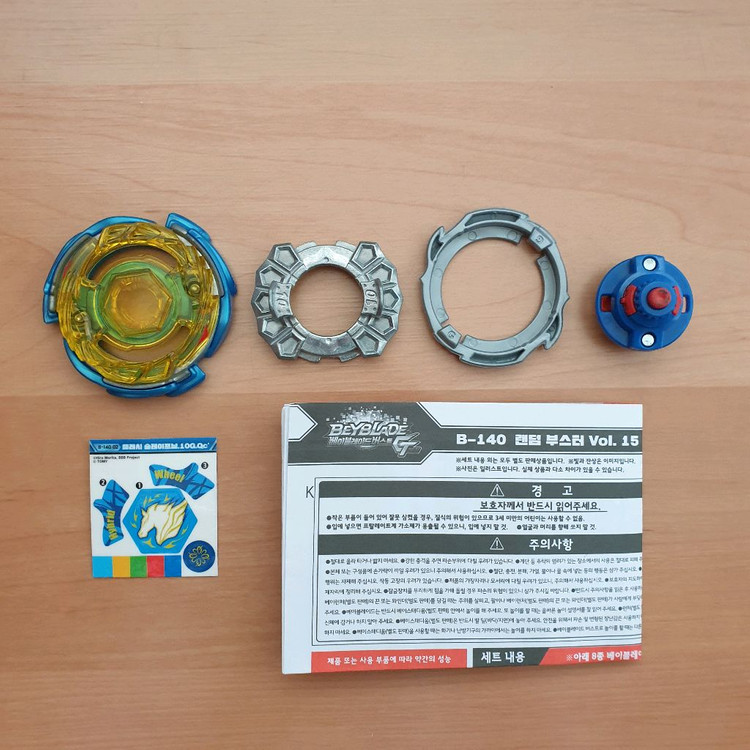 베이블레이드 8개 판매 이미지