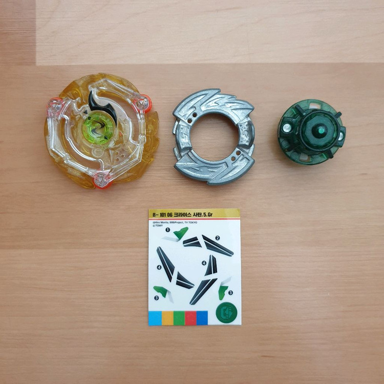 베이블레이드 8개 판매 이미지