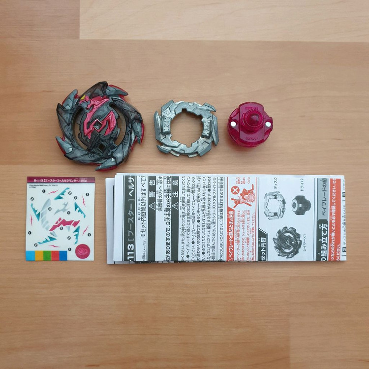 베이블레이드 8개 판매 이미지