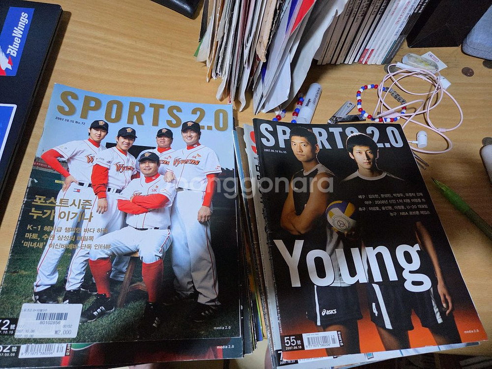 잡지스포츠2.0 40권판매(sk와이번스 문성민 김선우등)--0