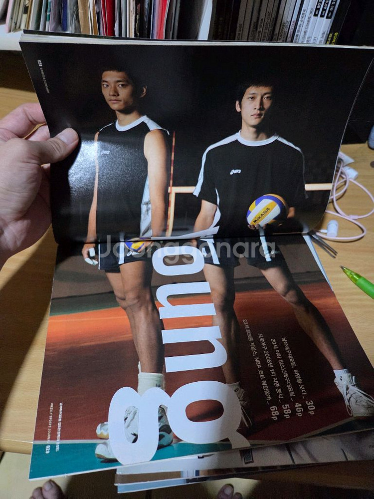 잡지스포츠2.0 40권판매(sk와이번스 문성민 김선우등)--1