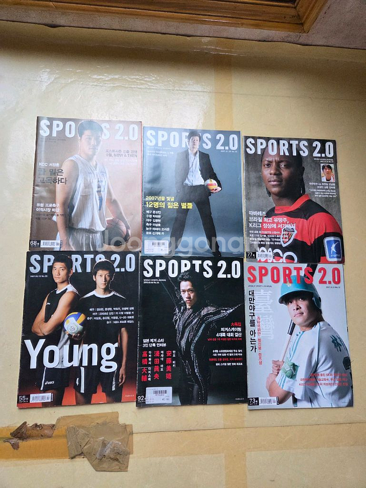 잡지스포츠2.0 40권판매(sk와이번스 문성민 김선우등)--2