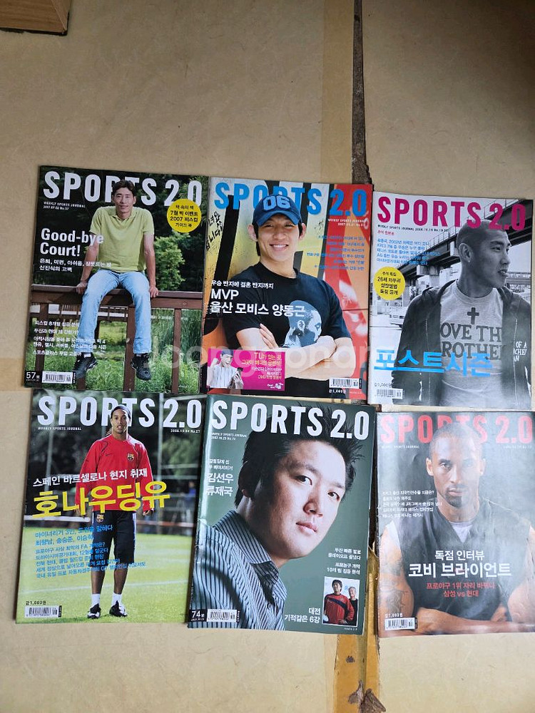 잡지스포츠2.0 40권판매(sk와이번스 문성민 김선우등)--3