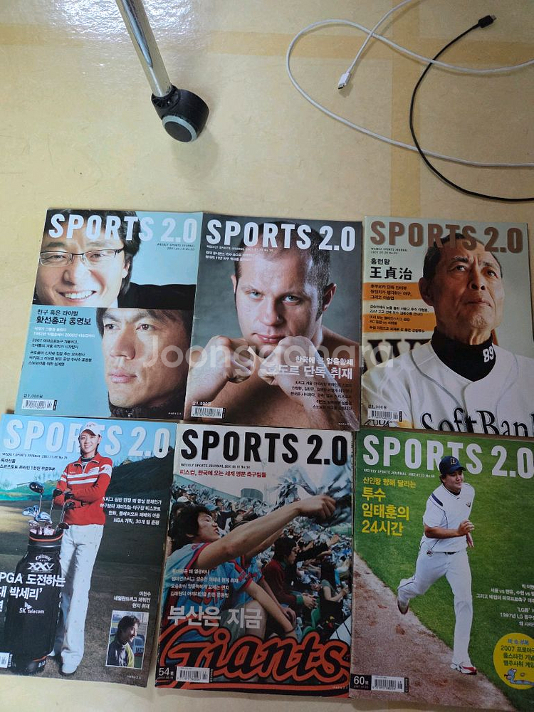 잡지스포츠2.0 40권판매(sk와이번스 문성민 김선우등)--4