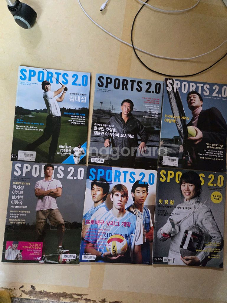 잡지스포츠2.0 40권판매(sk와이번스 문성민 김선우등)--5