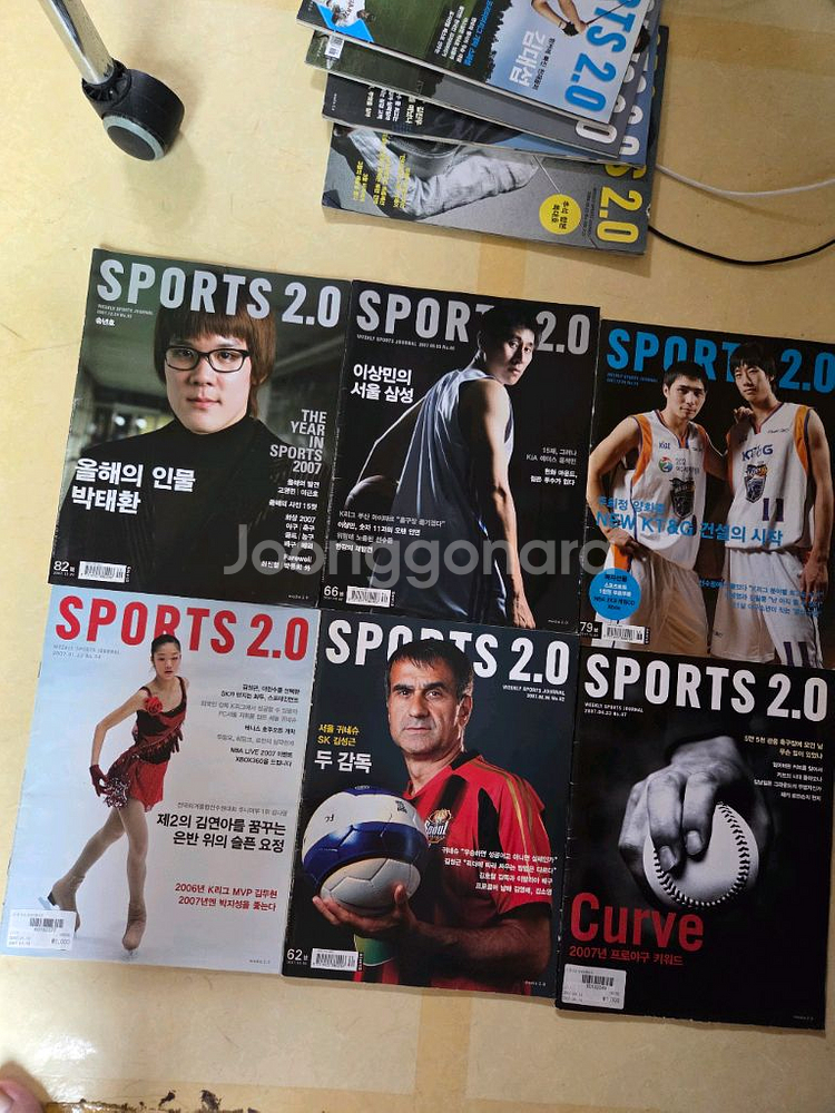 잡지스포츠2.0 40권판매(sk와이번스 문성민 김선우등)--6