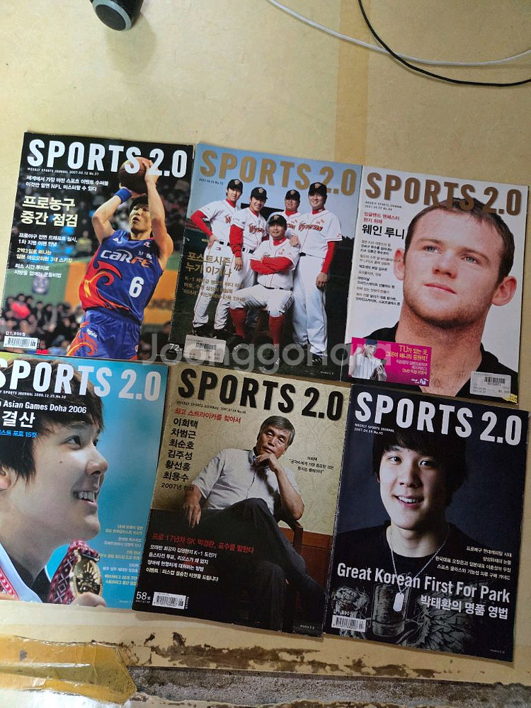 잡지스포츠2.0 40권판매(sk와이번스 문성민 김선우등)--7