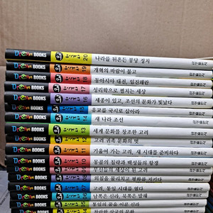 초등 아동 책 전집 오 한국사 전40권