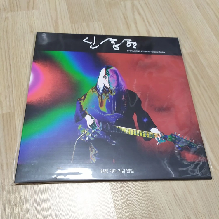신중현 LP 여러장 이미지
