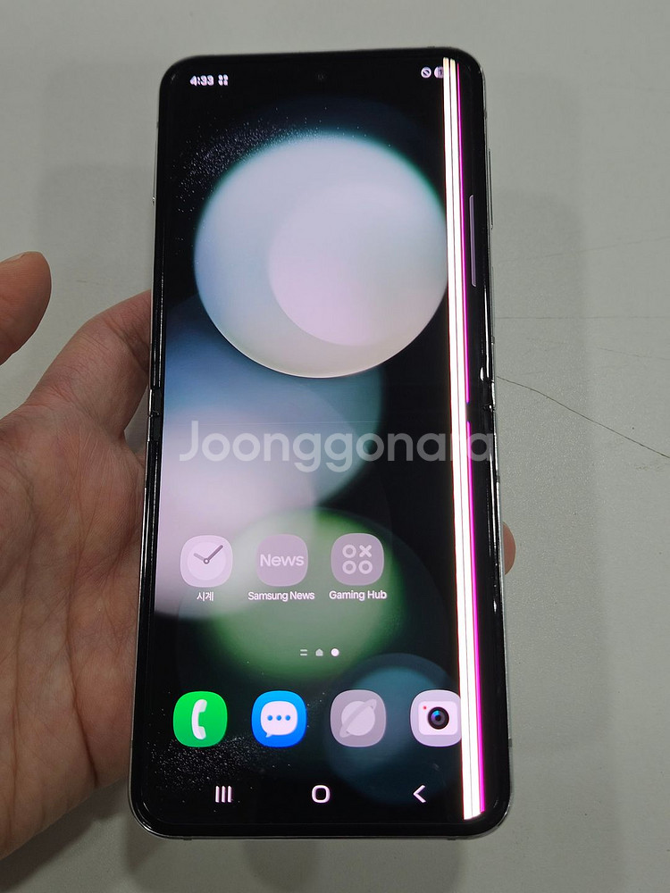 갤럭시Z플립5 (F731) 블랙 256GB 가성비폰--6