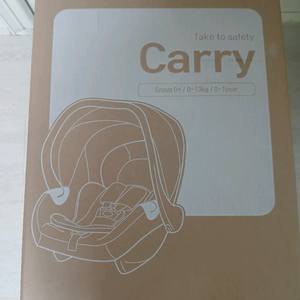 (새제품) 순성몰 캐리 신생아 아기 바구니 카시트