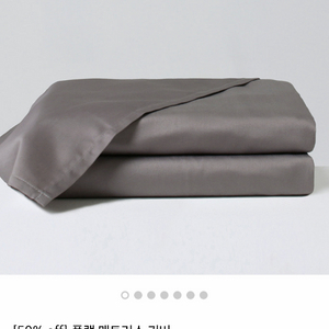 크라운구스 플랫 매트리스 커버