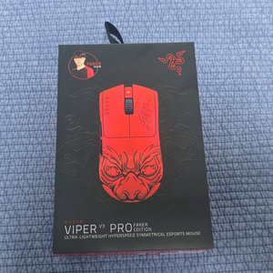 레이저 바이퍼 V3 프로 페이커 에디션 미개봉 팝니다