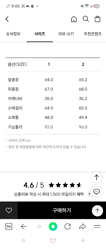 산드로 니트 가디건 스캘럽 여성 울 카라 니트 가디건 마쥬--3