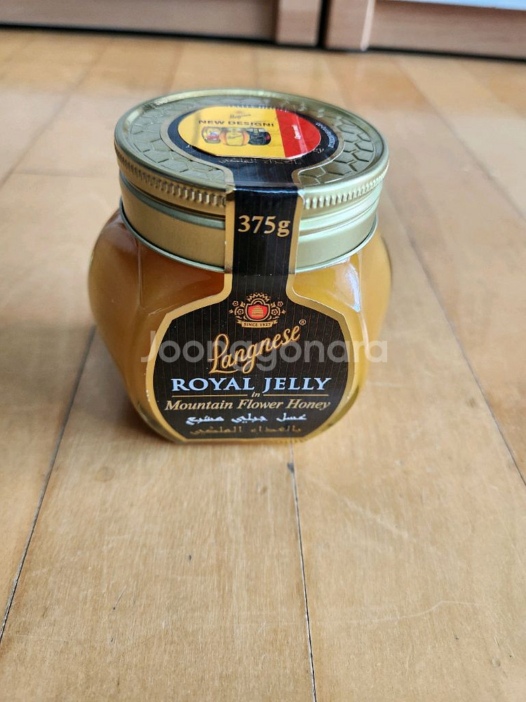 랑네제로얄제리 판매합니다--2