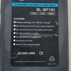 베일런 BL-BP190 카메라 V마운트 배터리