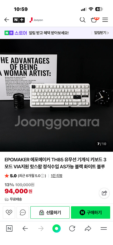 (테스트만)유무선키보드 에포메이커 TH85--0