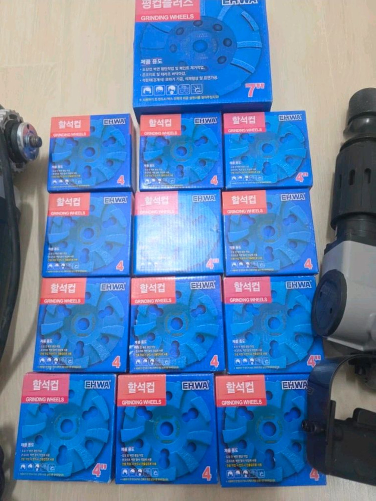 보쉬 그라인더9인치 + DCK 해머드릴 + 할석컵 4인치 다이아몬드 이미지