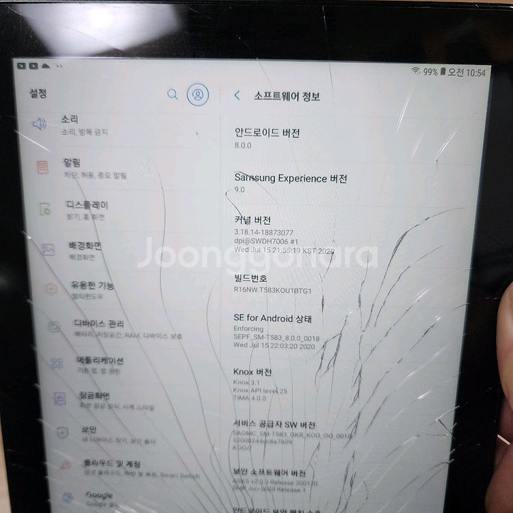 (택포)갤럭시탭 어드밴스드2 SM-T583 팝니다.--5