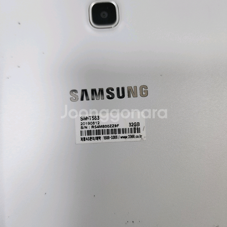 (택포)갤럭시탭 어드밴스드2 SM-T583 팝니다.--9