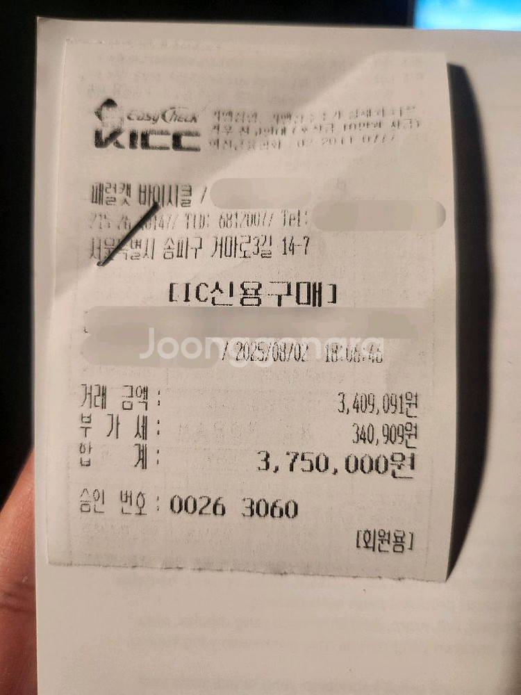 브롬톤 25년 신형 C라인 12단 접이식 자전거--5