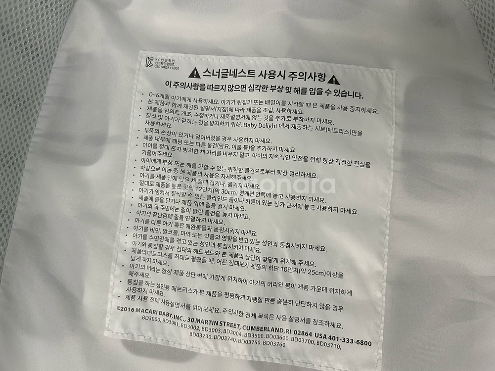 베이비딜레트 스너글 네스트 휴대용 아기 침대 아기 바운서--4