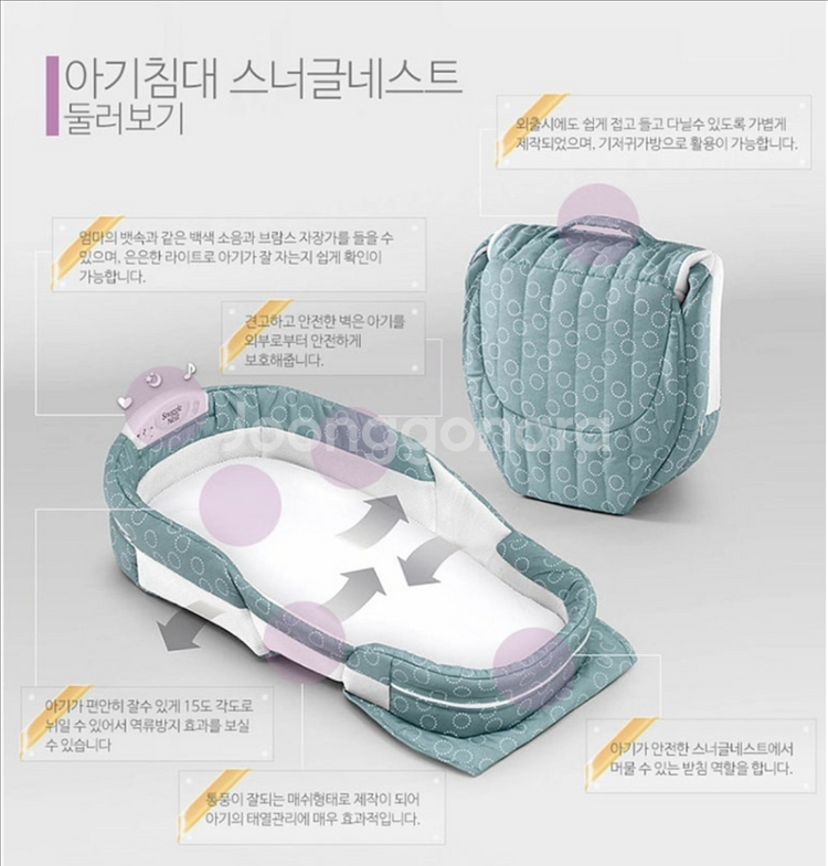 베이비딜레트 스너글 네스트 휴대용 아기 침대 아기 바운서--7