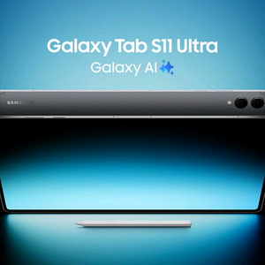 갤럭시 탭 S11 울트라 (정품 키보드 케이스 포함)